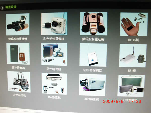 CIMG0591.jpg